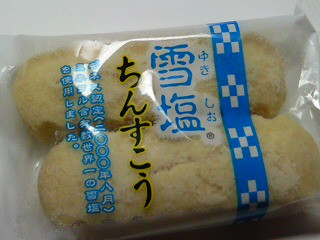 �ቖ���񂷂���