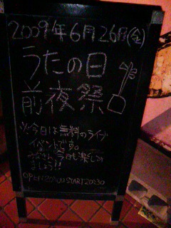 �n�����y��